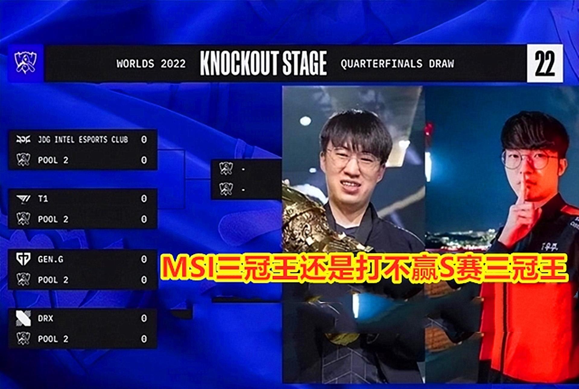 开云体育中国-PSG血洗RNG，Xiaohu线上压制力十足峡谷大战淘汰赛，留下经典瞬间的简单介绍