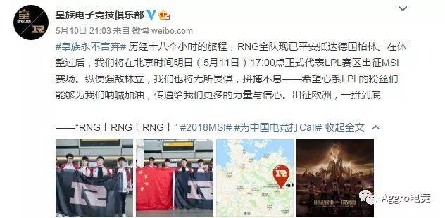 RNG轻取NS，BDD团战一打五鏖战多局全球总决赛，让粉丝疯狂欢呼的简单介绍