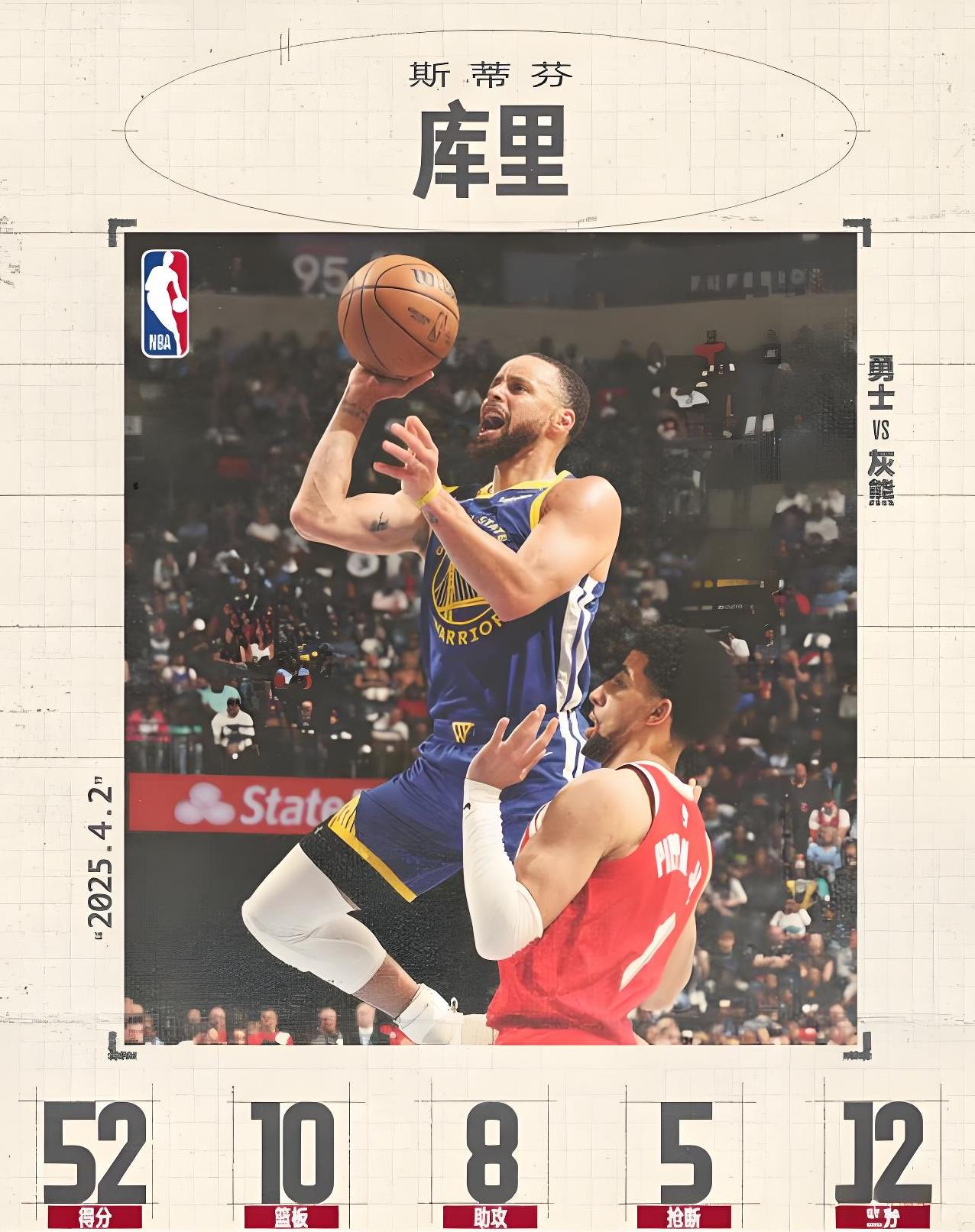 勇士正式敲定5笔2换1交易，彻底重塑阵容！