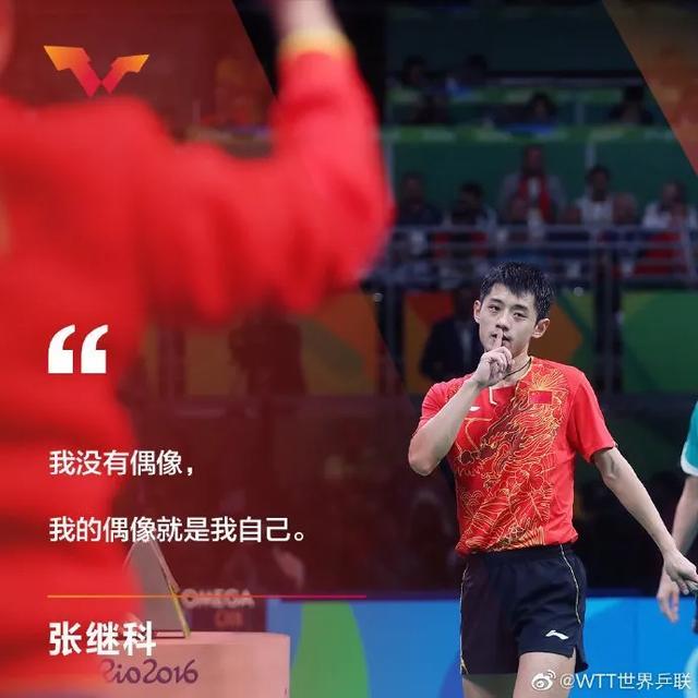 开云体育在线-法国乒乓球队翻盘韩国乒乓球队，张继科绝境逆转的简单介绍