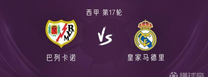 德国的几项战术漏洞被揭露，导致战绩下滑