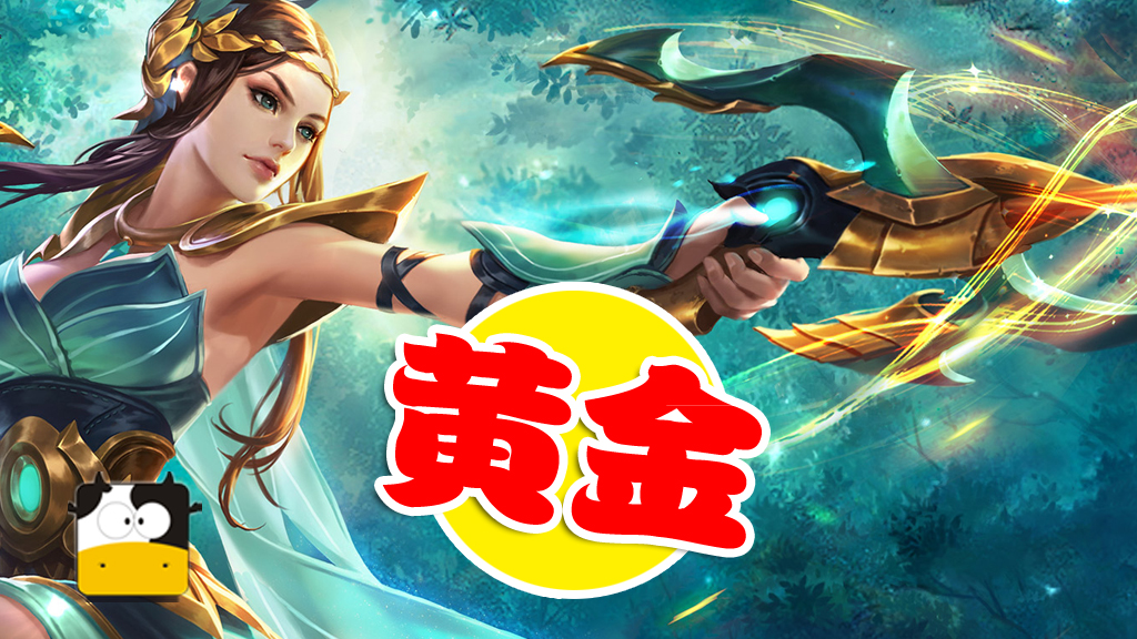 神奇射手继续神勇,再破一城的简单介绍 神奇射手继续神勇,再破一城的简单介绍