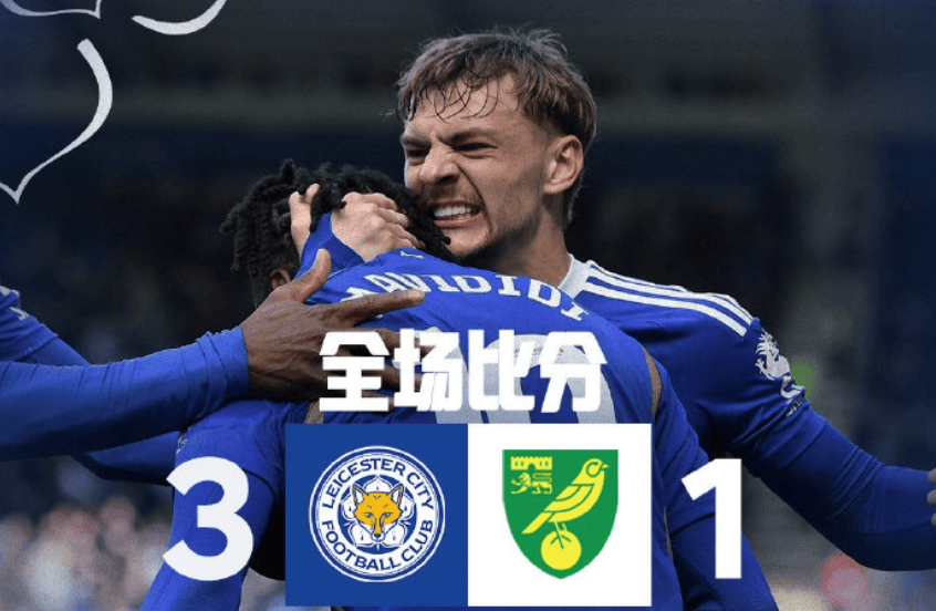 关于莱斯特城客胜，继续领跑积分榜的信息