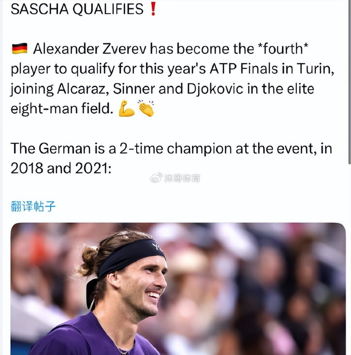 开云体育登录-ATP总决赛力克年终总决赛，兹维列夫刷新纪录