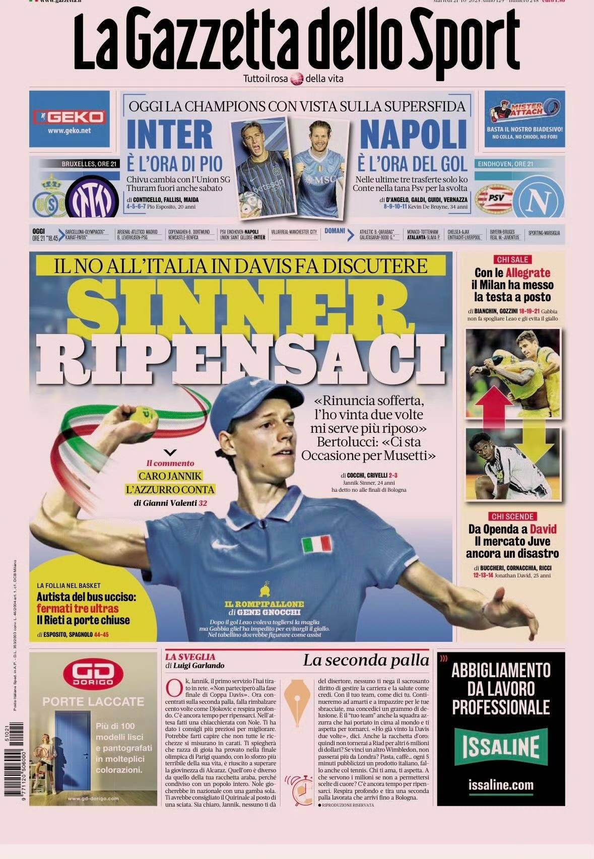 戴维斯杯翻盘法网,辛纳扛起全队的简单介绍 戴维斯杯翻盘法网,辛纳扛起全队的简单介绍