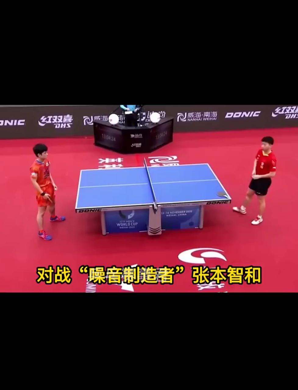 开云下载-德国队翻盘韩国队，张本智和高光表现的简单介绍